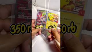 Wah balik modal sih ini 😬😬 #oripa #tcg #pokemontcg #pokemoncards #kartupokémon #viralshorts