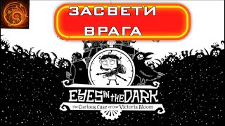 Eyes in the dark   новый roguelike платформер с необычным визуалом и геймплеем. Подробности демо.