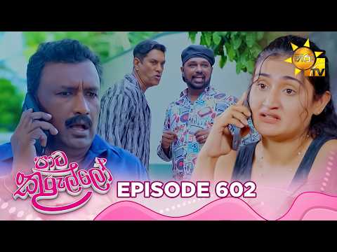 Hiru TV