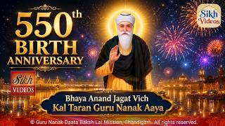 ਭਇਆ ਅਨੰਦ ਜਗਤੁ ਵਿਚ ਕਲਿ ਤਾਰਨ ਗੁਰ ਨਾਨਕ ਆਇਆ<br/>Bhaya Anand Jagat Vich Kal Taran Guru Nanak Aaya
