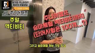 유튜브썸네일6