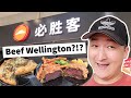 Pizza Hut In China Is FANCY Reviewing Pizza Hut S Beijing Menu