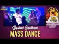 Rashmi Gautham & Nandu  MASS Dance at Bomma BlockBuster Pre Release Event | Ntv ENT