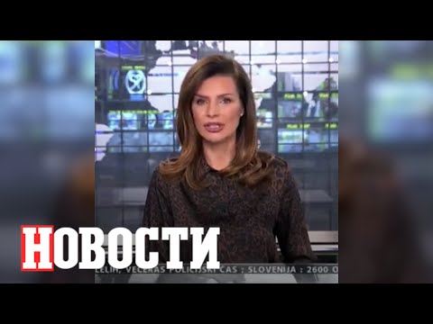 VELIKI LAPSUS voditeljke Pinka | Vesti iz Srbije