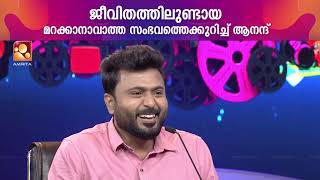 മലയാളത്തിലെ സീരിയലുകളിൽ അവിഹിതം മാത്രമാണുള്ളത് ... തുറന്നടിച്ച് ആനന്ദ് നാരായൺ video