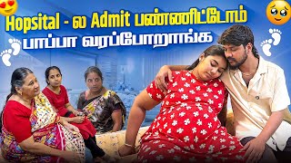 Download lagu 🤰🏻Hospital-ல Admit பண்ணிட்டோம் 🥹 #aswincharu #pregnancy #baby #viral #trending #hospital #youtube  mp3