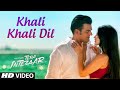 Tera Intezaar Khali Khali Dil Audio Song Sunny Leone Arbaaz Khan
