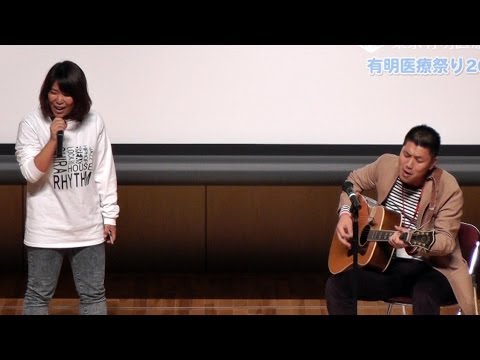 「楓 - スピッツ」 有明医療祭り2013