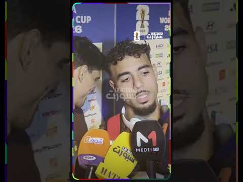 شادي رياض: عانينا معًا وحققنا الفوز ونركز على مواجهة هايتي