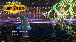 【ポケモンチャンピオンズ】スカーフトッリクされても動けて盤面を制圧しまくるエンペルトをお見せします！ランクバトル【Pokémon Champions】【ゲーム実況プレイ】