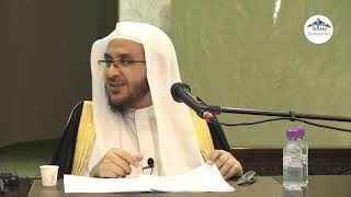 شرح العقيدة الواسطية (4) ( دورة الجبيل) || أ .د. أحمد القاضي image