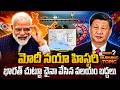 India Secures The Sittwe Port In Myanmar Impact On China Geopolitics Simplified Mega9tv