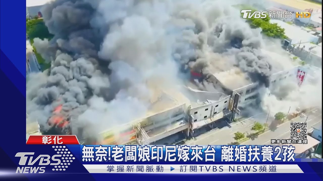 佛具一條街開小吃店引火 老闆娘判賠830萬