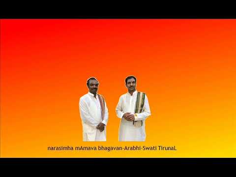 Malladi Brothers - narasimha mAmava bhagavan  - Arabhi  - Swati TirunaL
