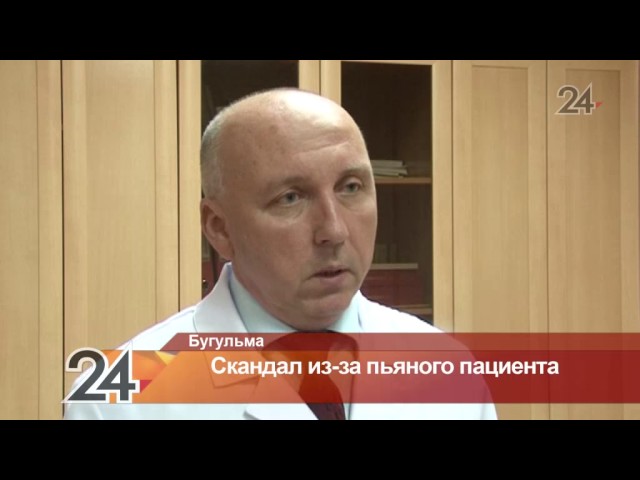 "Идәннән дә түбәнгә төшеп китеп булмый" - табиблар ир-атны сырхауханә идәненә кертеп атуларын шулай аңлата
