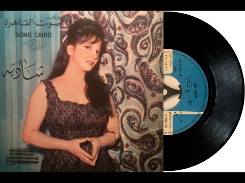 195 - Olan Kalbime Oldu | يا روح قلبي ( Ya Rouh Albi )