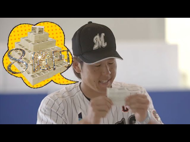 【スペシャルムービー vol.4】千葉ロッテマリーンズ　鈴木 大地選手