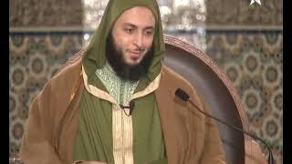 صورة الدرس 159 كرسي الإمام مالك مادة الفقه المالكي للدكتور سعيد الكملي