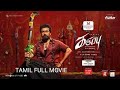 கருப்பு Karuppu Tamil Full Movie 2026 Suriya RJ Balaji Tamil Action Movie MAS STUDIOS