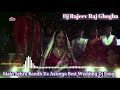 Remix Main Sehra Bandh Ke Aaunga Aamir Khan Madhuri Dixit Remix By Dj Rajeev Raj Ghogha