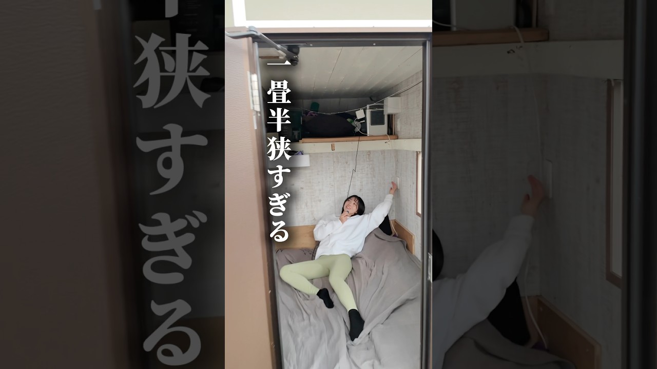 次回、今週末に大きな車のイベントが決まる！？フォローして待っててな😘一畳半に2人暮らしはあり！？なし！？#キャンピングカー#バンライフ ＃車中泊 ＃軽トラ