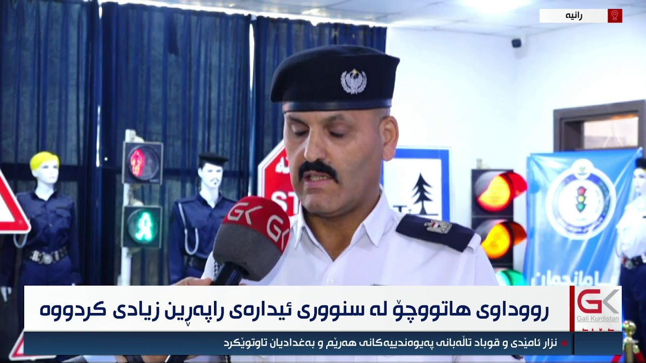 ڤیدیۆ | راستەوخۆ... زیادبوونی ڕووداوەکانی هاتووچۆ و قوربانییەکانی لە سنووری ئیدارەی سەربەخۆی ڕاپەڕین
