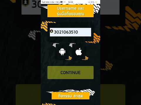 โปรเพชรฟีฟาย99999