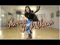 Dance On Jhoome Jo Pathaan Pathaan Shah Rukh Khan Deepika Padukone Elif Karaman Dance