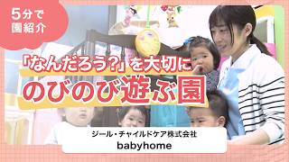 YouTubeの動画サムネイル