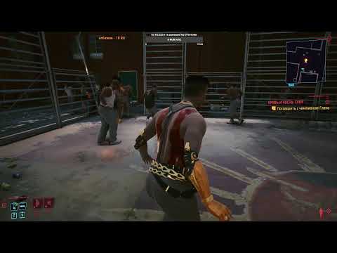 Cyberpunk 2077 - ПРОХОЖДЕНИЕ НА РУССКОМ в 2K - ЧАСТЬ 20