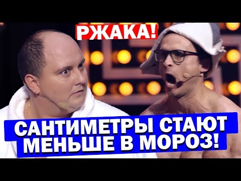 РЖАЧ! Баня после пьянки Это даже не до слез - это просто обоссаться от смеха! Порвали зал в клочья!