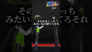 【ツイステ】毒親リリア。#ツイステ