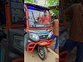 New Model E Rickshaw Bs6 Etron Atom Ultra Pro Automobile Shortvideo Subscribe