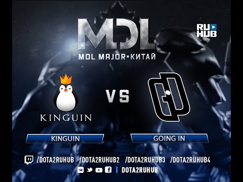 Kinguin vs Going In, MDL EU, game 3, part 1 [Lum1Sit]