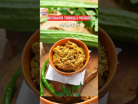 Beerakaya Thokkalo Pachadi Recipe !!