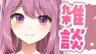 【雑談】節分2日目！昨日の豆、ノーダメでした…上弦の鬼は豆ごときじゃ倒れないってマ？👹穂香てまり/発情レジデンス】