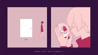 - 【歌ってみた】カトラリー / Covered by Lily