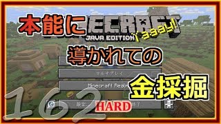 【ゆっくり実況】とりあえず石炭10万個集めるマインクラフト#162【Minecraft】
