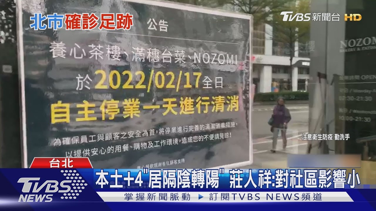 宗教團+2「累積30人」　航警家人、台南煉油廠+1
