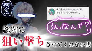 【白猫プロジェクト】あまりにもガチャの狙い撃ちが出来ない / 槍ジン 【CLOSESKY:DESTRUCTION】
