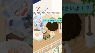 【ピグパ】宿題がおわりません。 #ピグパ #ゲーム #ゲーム実況 #ピグパーティ #ピグパーティー #ピグパ民と繋がりたい #るーのの実況 #コラボ