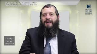 הדף היומי מסכת יומא דף ס