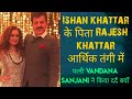 Ishan Khattar Father And Shahid Kapoor S Step Father Rajesh Khattar Is In Financial Problem