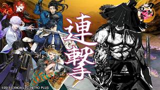 【刀剣乱舞】「連撃」専用ボイス 【全214口(ふり) 初127 極87 -2026年07月時点-】