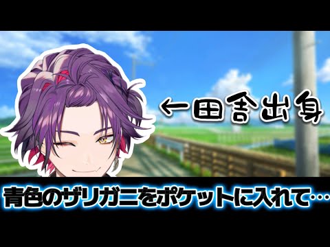 【田舎出身】渡会雲雀の田舎道トーク【たんぼ/にじさんじ切り抜き】