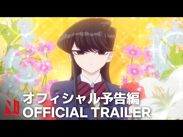 Komi Can't Communicate Season 2 Episode 12: Tadano visits Komi's house