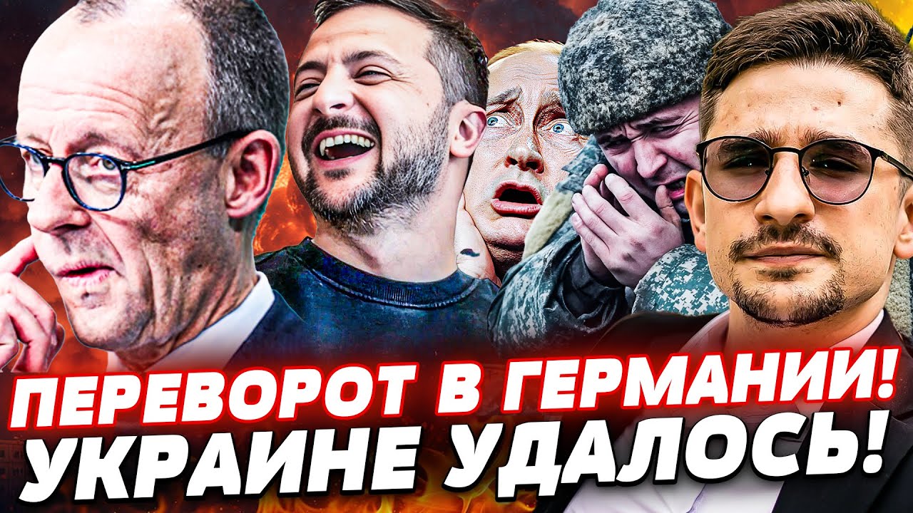 📢В ЭТИ МИНУТЫ из ГЕРМАНИИ: ПОБЕДНЫЙ УДАР УКРАИНЫ! ПОСЛЕ КУПЯНСКА РВАНУЛИ ДА?