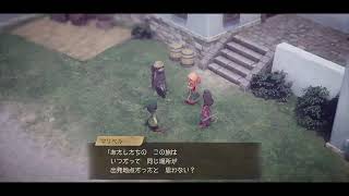 #17 [DRAGON QUESTⅦ Reimagined]ネタバレ注意＆厳禁⚠️Ⅶ大好き人が遊びつくす!