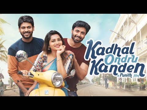 Kadhal Ondru Kanden - Kanna Veesi Lyrical Video | Ashwin Kumar | Rio Raj | Nakshathra Nagesh