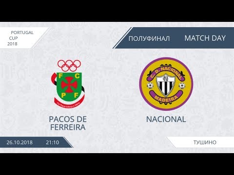 AFL18. Portugal. Cup. 1/2. Pacos de Ferreira - Nacional
